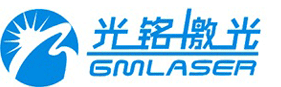 泉州光铭激光科技有限公司-泉州激光打标机-泉州激光焊接机-潮州激光打标机