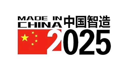 世界工厂定位不再是主旋律 “中国制造